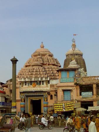Zone 1: Singhdwar